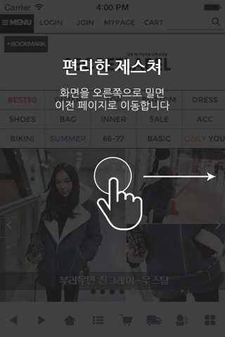 시크릿라벨 - SecretLabel screenshot 3