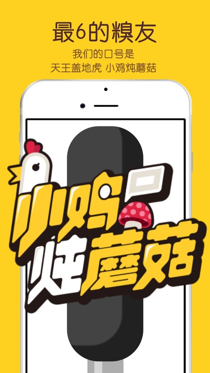 糗事百科-最搞笑的真实原创段子社区 screenshot-4