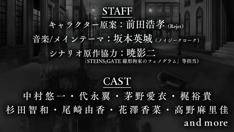 プレカトゥスの天秤 screenshot-3