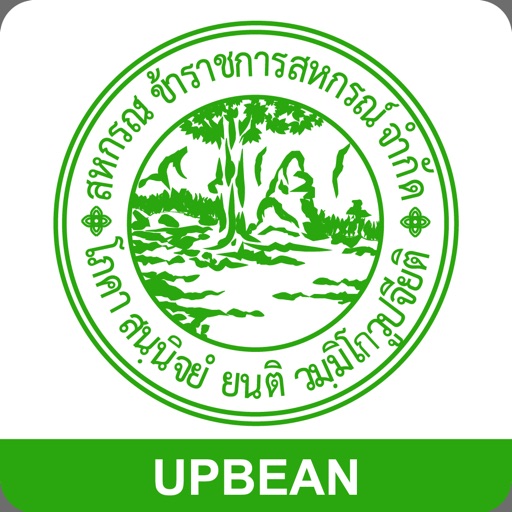 Coopofficer By Upbean