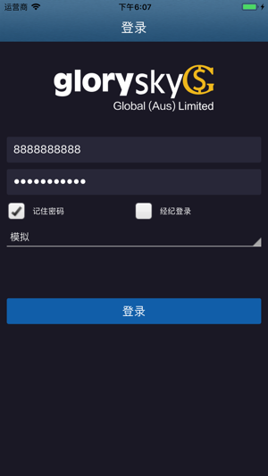 GSTrade(圖1)-速報App