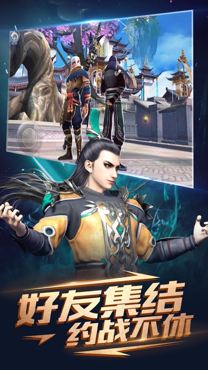 画江湖盟主:侠岚篇-不良人2同门动漫手游 screenshot-4