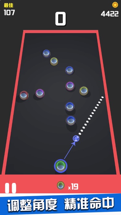 Elastic Ball Collision-fun screenshot 1