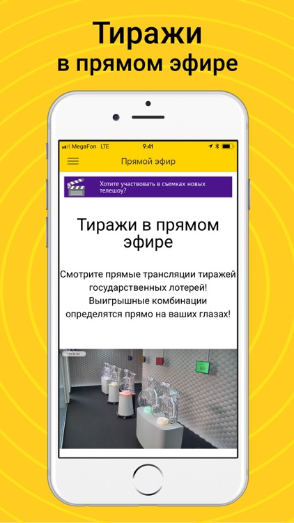 Столото – у нас выигрывают screenshot-3