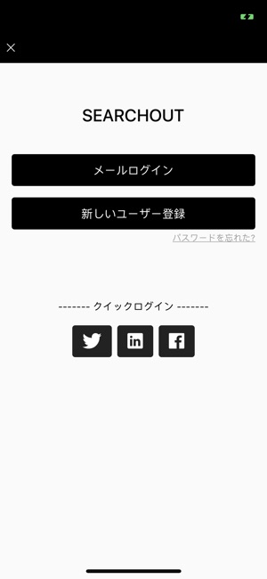 SEARCHOUT(圖5)-速報App