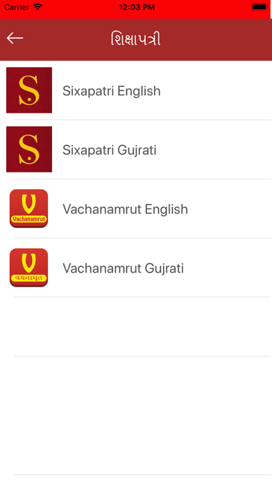 How to cancel & delete Shikshapatri Gujrati from iphone & ipad 3