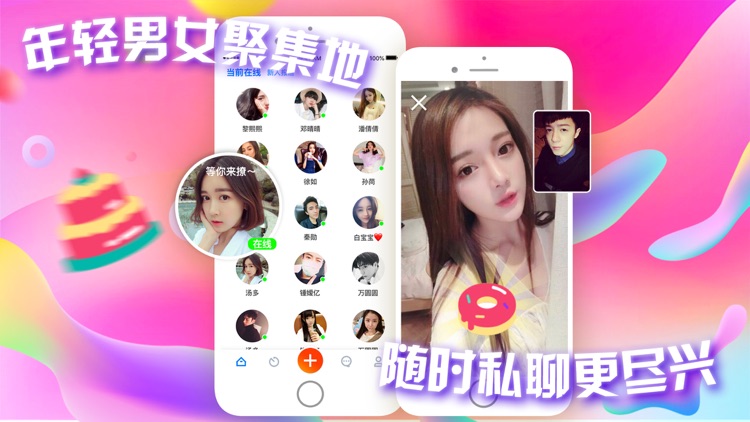 香蕉热-成人视频交友情趣社区
