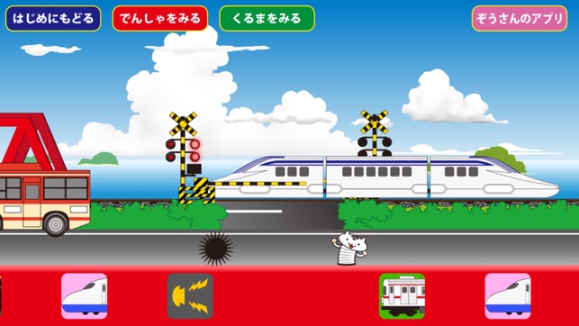 Railroad Crossing Train Simula(圖2)-速報App