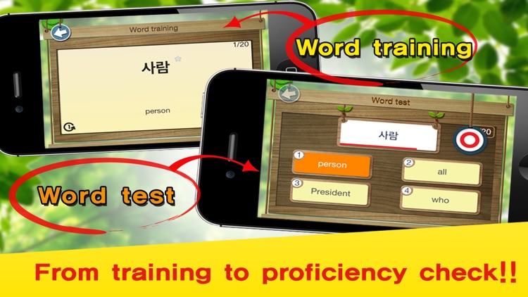 Korean Word Master screenshot-3