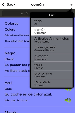 Spanish English Trainer screenshot 3