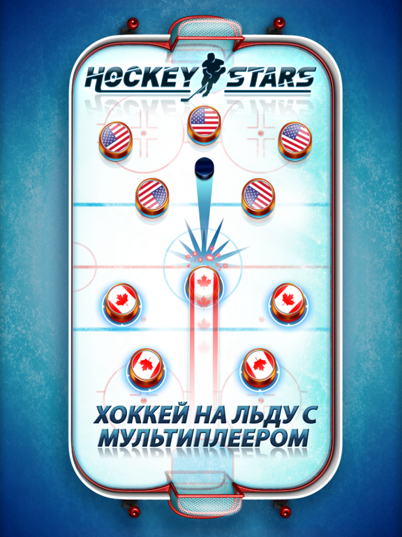 Hockey Stars на iPad