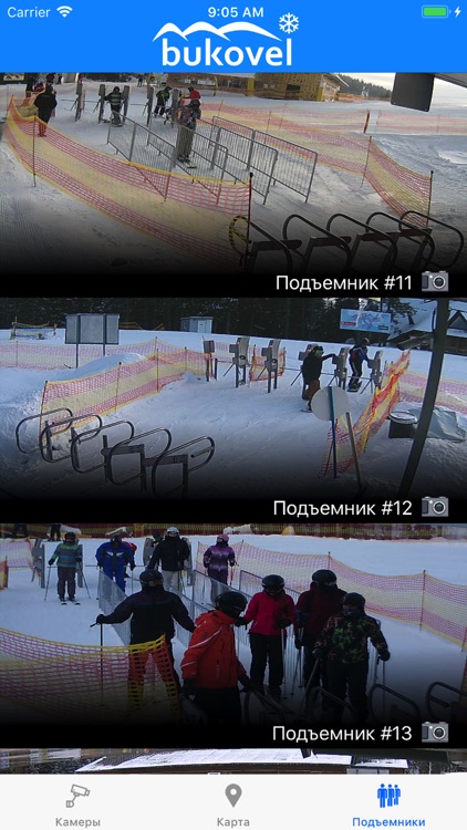 Буковель "Мой SkiPass"