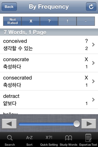 MyEnglish screenshot 4