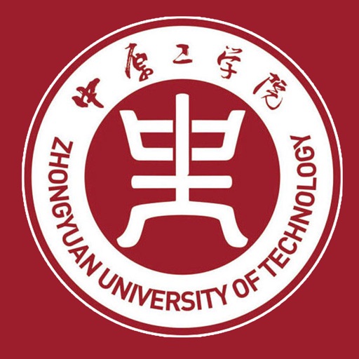 中原工学院移动后勤