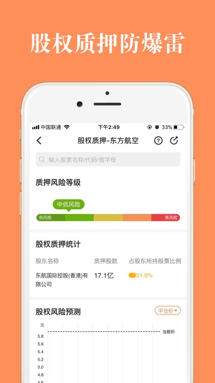 股票灯塔-股市大数据分析