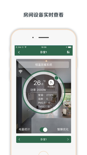 AIRCON(圖2)-速報App