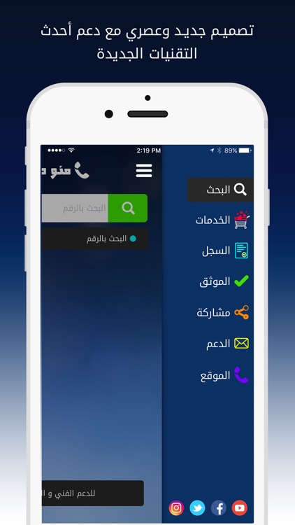 منو داق - الكويت