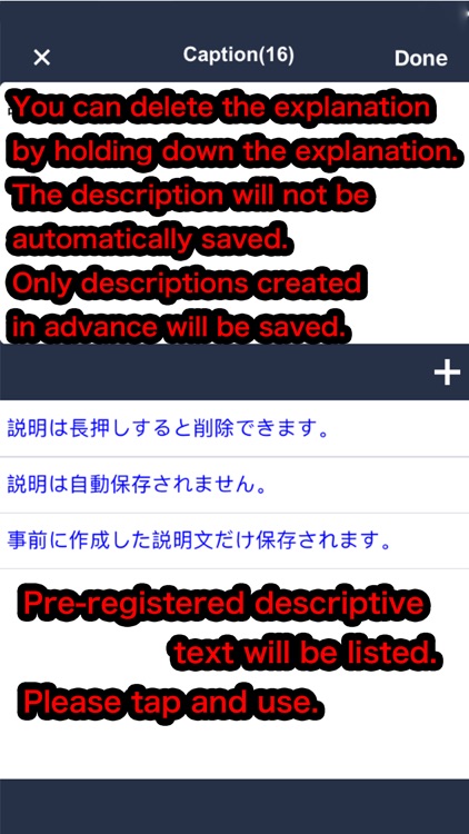 タグ管理「説明＋タグ」そしてAPPへ