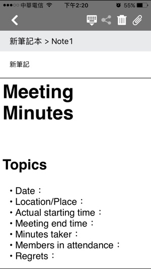 Qnotes(圖4)-速報App