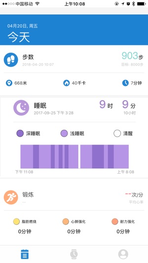 HeroBandIII(圖3)-速報App