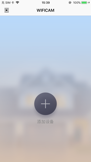 HeyUSee(圖1)-速報App