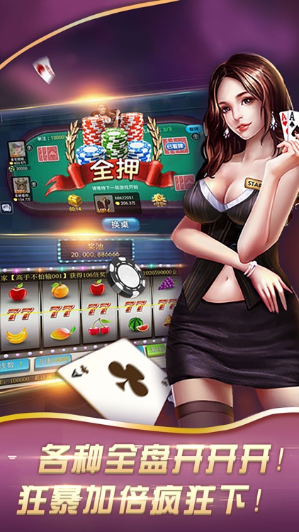 捕鱼电玩城-捕鱼大师最爱的捕鱼游戏