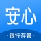 【您身边的金融服务专家】