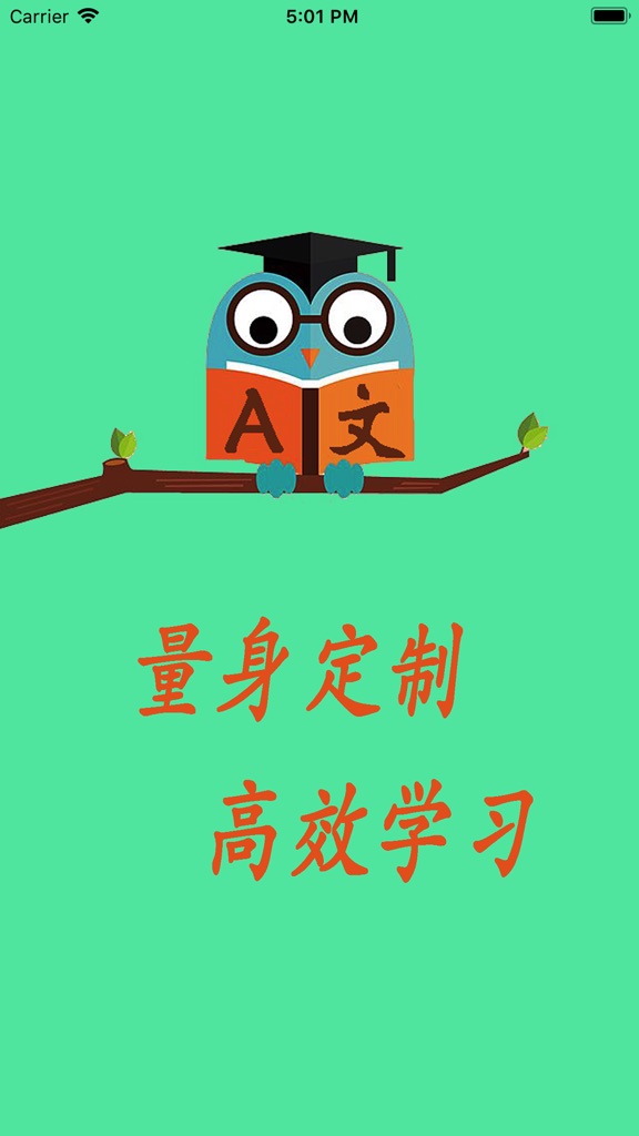 【图】突击雅思英语口语高分-经典900句玩转口语(截图1)