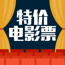 特价电影票 - 全国热映电影在线选座订票