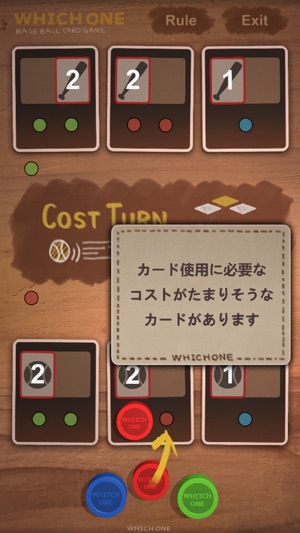 WhichOne 野球カードゲーム(圖6)-速報App