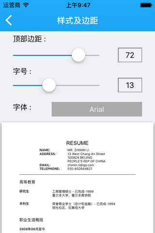 Resume Builder: CV Template screenshot 4