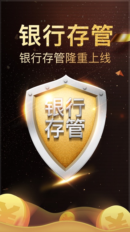 一点金库-15%高收益理财投资平台