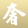Get 奢侈品旗舰店 for iOS, iPhone, iPad Aso Report