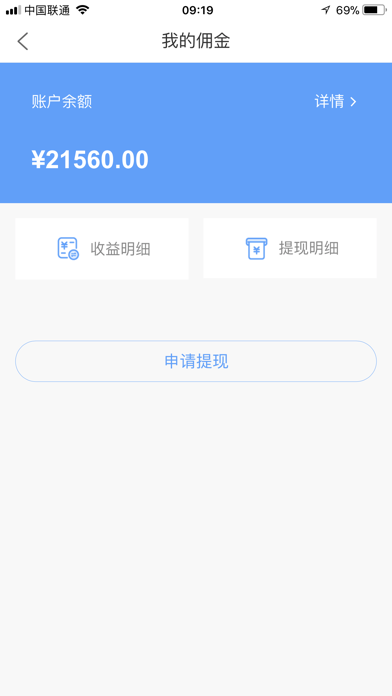 浙江九鼎云集客 screenshot 2