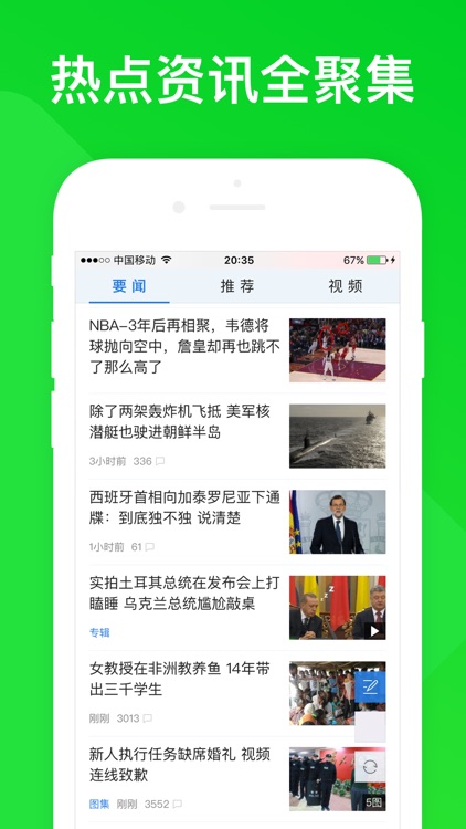浏览器-保护安全上网的极速浏览器