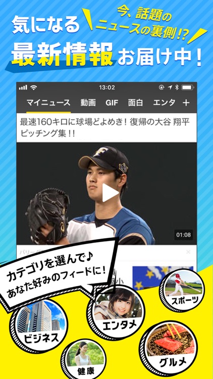 TopBuzz - 話題のニュース&面白動画見放題