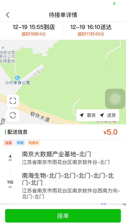 青龙众包