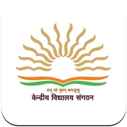Kendriya Vidyalaya Download