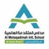 ALMotaqadimah Intl ALNarjis