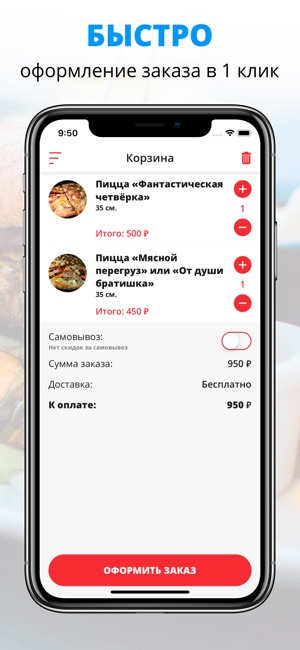 ZBS Pizza | Бердск(圖3)-速報App