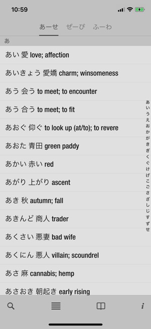 Japanese Proverbs Dictionary(圖2)-速報App