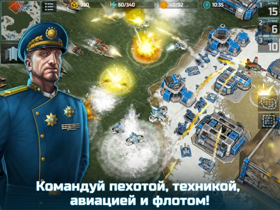 Art Of War 3:RTS PvP Стратегия для iPad