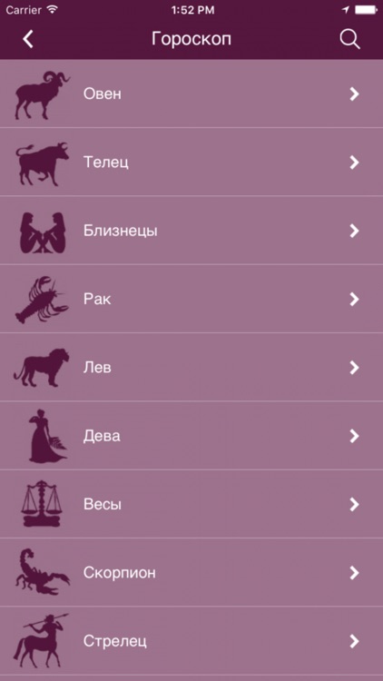 Журнал Home magazine Астана screenshot-4