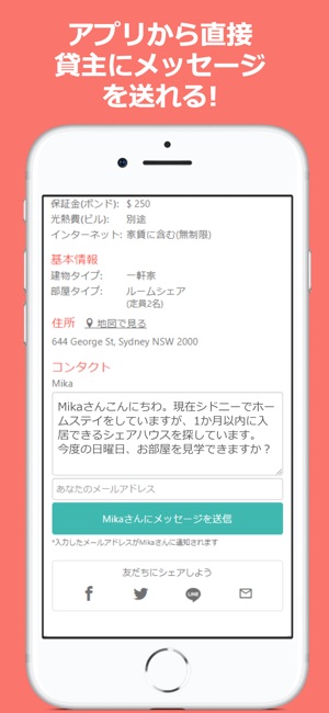 Gooday Australia(圖4)-速報App