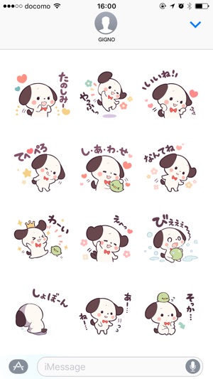 PRETTY TINY PUPPY(圖4)-速報App