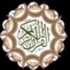 Dua-ul-Anbiya