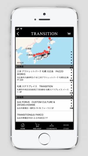 TRANSITION公式アプリ(圖6)-速報App