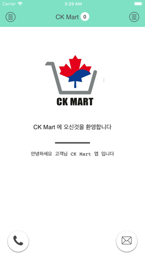 CK Mart(圖2)-速報App