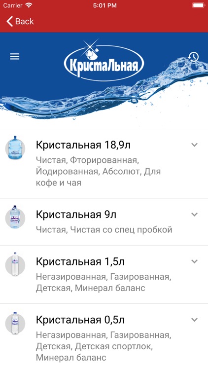 Кристальная: доставка воды