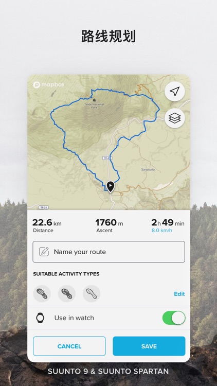 Suunto ZH screenshot-4
